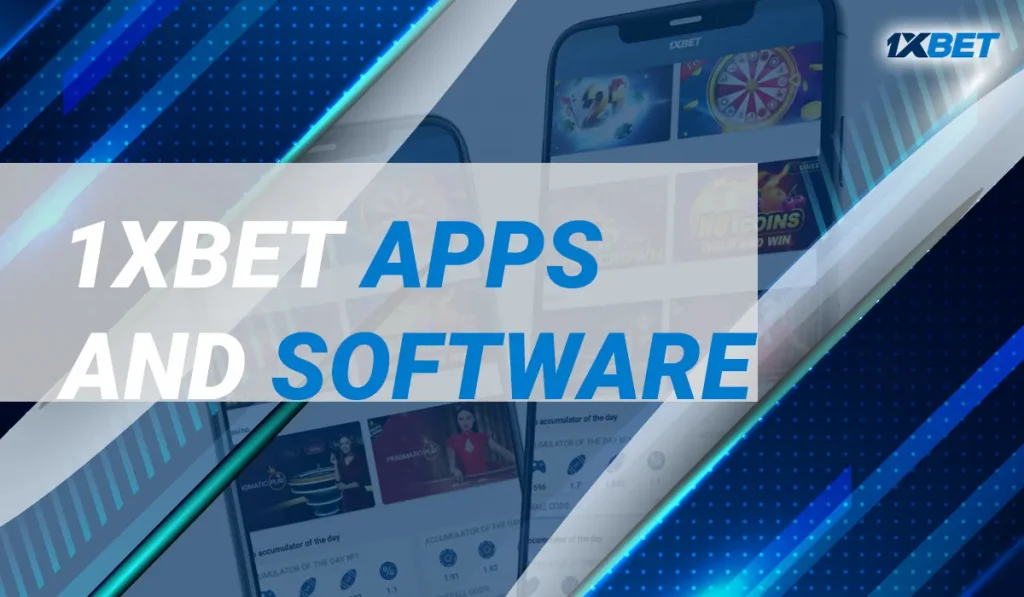 1xBet: Приложения и программное обеспечение
